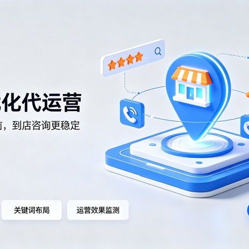 余杭GEO优化